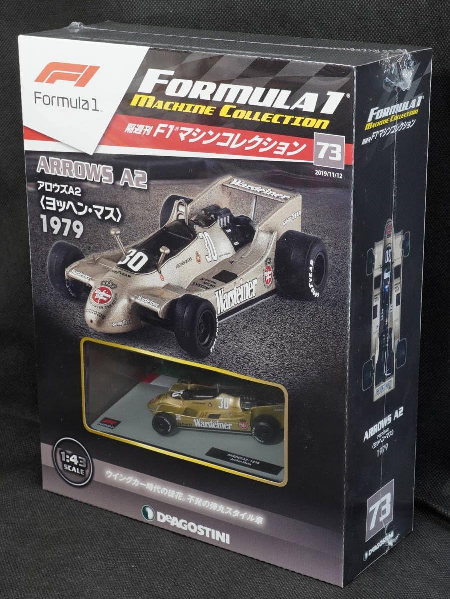 Futra FST-1000Gばーとまんモデル Guitar Factory FST-1000G